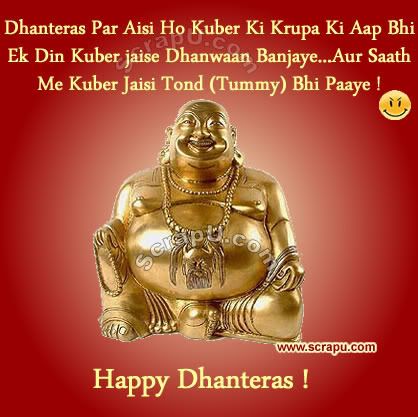 Happy-Dhanteras Pictures 