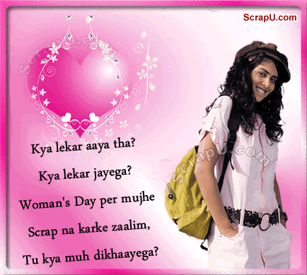 Happy Women Day Pictures 