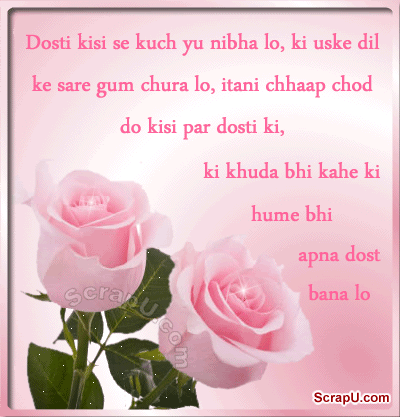 Love  Pictures Images Photos on Friendship And Love Shayari Scraps Facebook Status