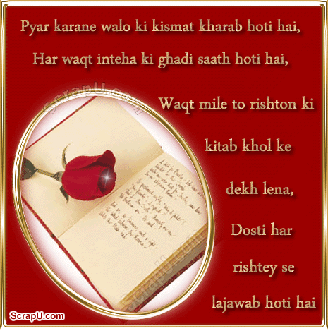 Friendship and Love Shayari Pictures