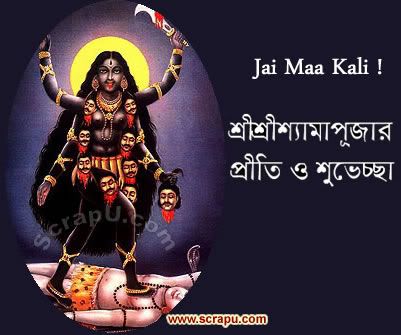 Bangla Kali Pujo Graphics 