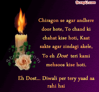 Miss You On Diwali Pictures 