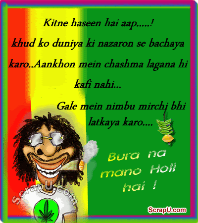 Funny Holi - 1 Images & Pictures Funny Holi - 1 Status Sms