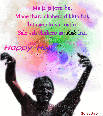 Lets Have Fun On Holi Graphics 