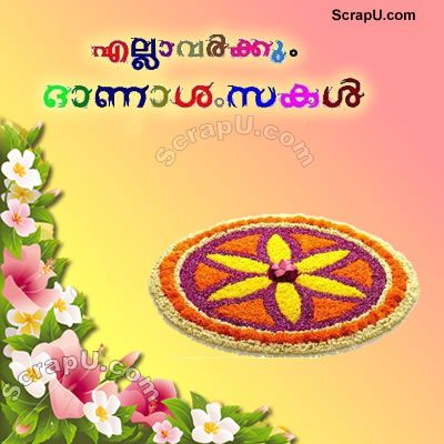 Happy-Onam Pictures 