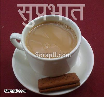Suprabhat with a cup of tea - Good-Morning pictures