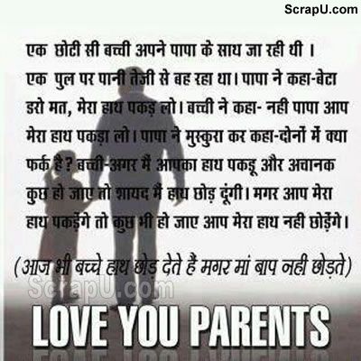 We may leave our parents but they never leave us - Nice pictures