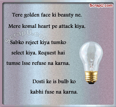 Funny Shayari  Pictures 