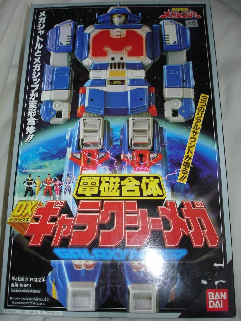 MISB Megaranger Galaxy Mega (Japanese Astro Megazord) Box Front