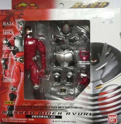 Souchaku Henshin Ryuki (boxed)