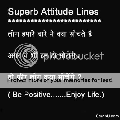 Super Attitude Lines Log Humare Bare Me Kya Sochte Hai Ye Bhi Agar